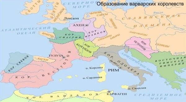 Вандалы. Путь к славе и гибели Вандалы. Путь к славе и гибели история