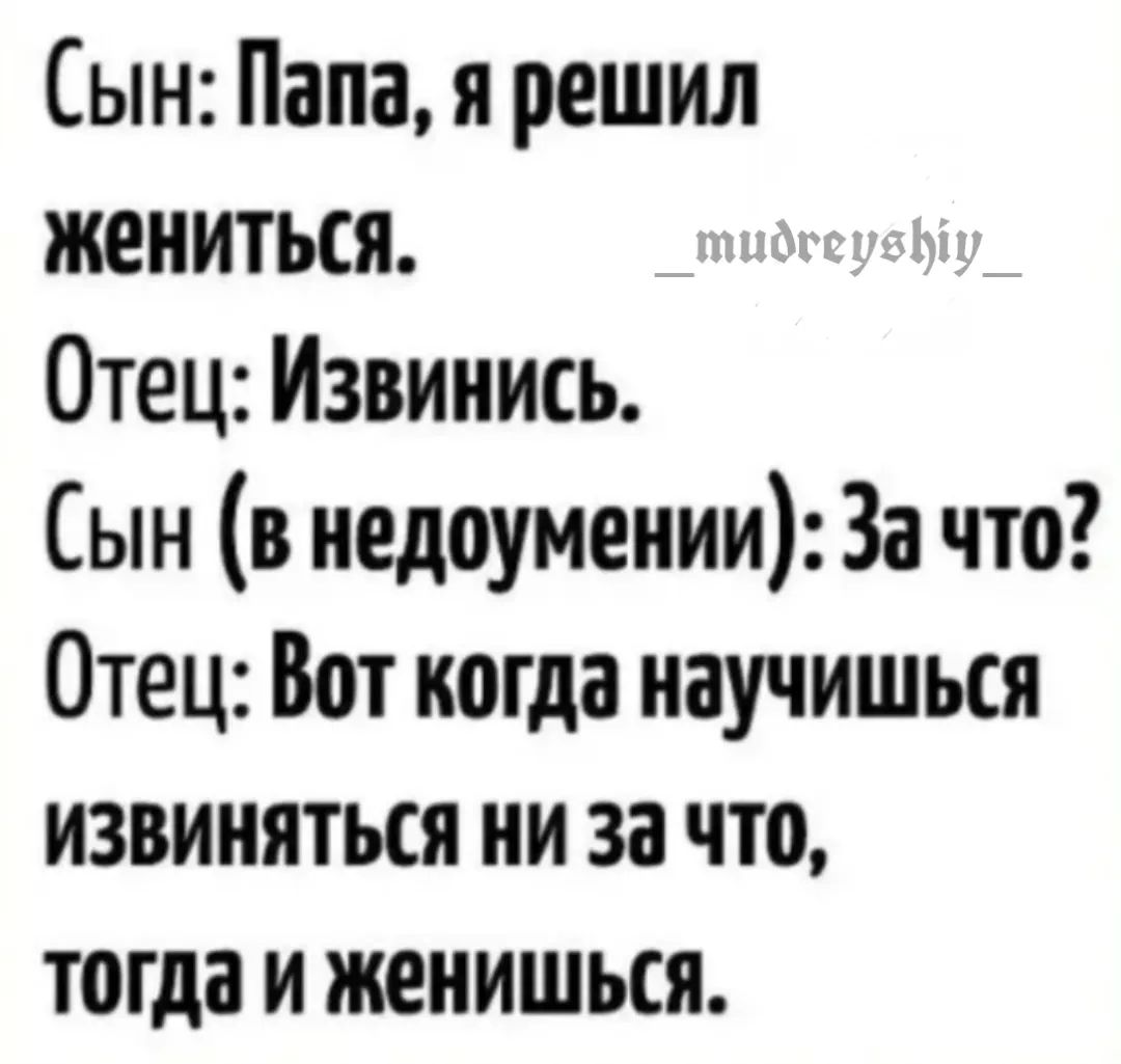 Обычная награда за хорошо выполненную работу - это еще больше работы Обычная награда за хорошо выполненную работу - это еще больше работы девушку, чужих, новых, закончим, пожалуй, прилагается, женам, чужим, предпочитаете, зовут, Почему, Ржевский, Поручик, Куплю, только, откликается, Анжела, встреч