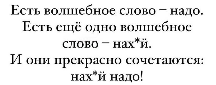 "Расстегай",- это не мясо и не рыба. Это команда в армии 