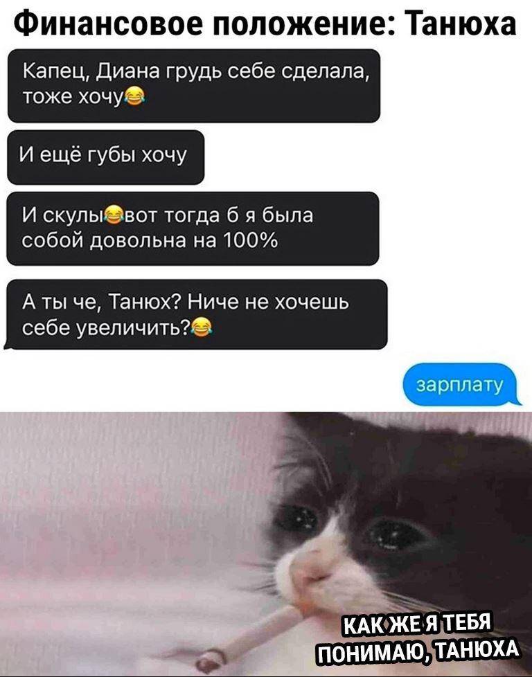 Из-за идиотов всё труднее жить дуракам — смешные картинки с надписями Из-за идиотов всё труднее жить дуракам — смешные картинки с надписями