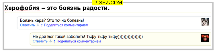 Приколы от пользователей. Суперржака! позитив,смешные картинки,юмор