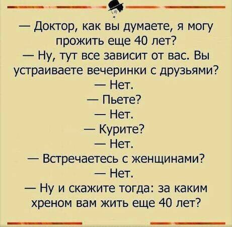 У входа в элитный дом стоял охранник и решал - кто жилец, кто не жилец недели, родила, хочешь, читала, ласково, работать, уменьшается, очень, сильно, напрочь, начале, отсутствуетУтро, Понедельник, Начальник, спрашивает, глаза, красные, работе, желание,  Однажды