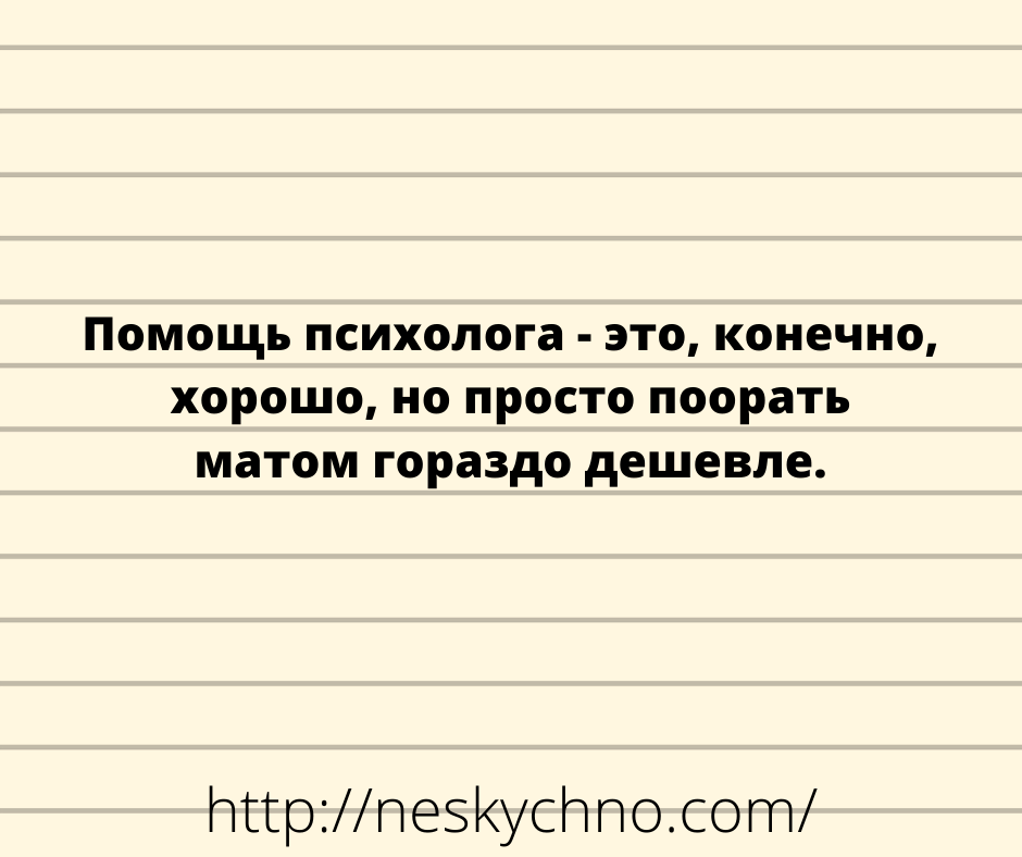 Свежая подборка анекдотов с отменным юмором 