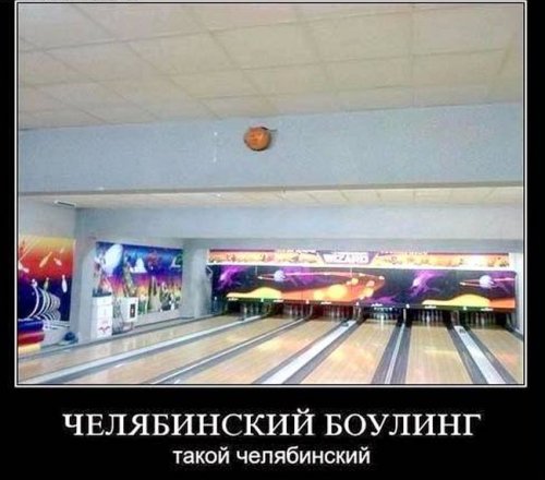 Ежедневная порция демотиваторов