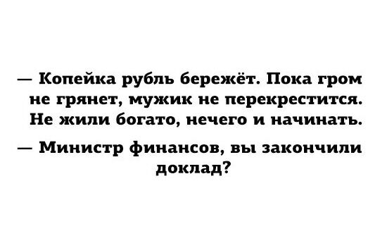 Подборка смешных открыток для настроения 