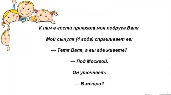 ЮМОР ОТ МЕЛКИХ ЮМОР ОТ МЕЛКИХ прикол,юмор