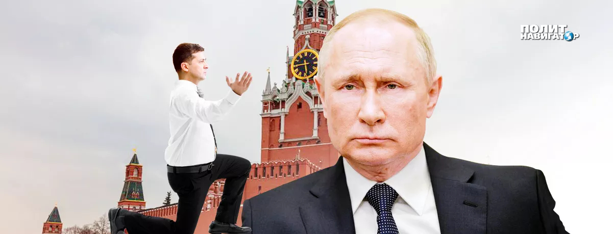 Зеленский попросился на переговоры к Путину. На Майдане объявлен сбор против «зрады»