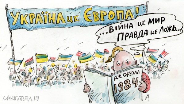Украина введет закон, карающий за отказ называть ЛДНР «террористами» и «сепаратистами»
