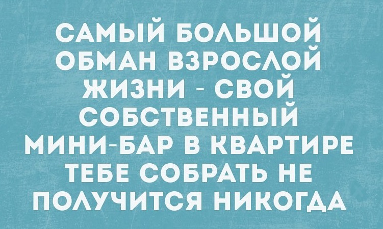 Девушка, успокойтесь, это всего лишь лайк, не надо меня знакомить со своей мамой 