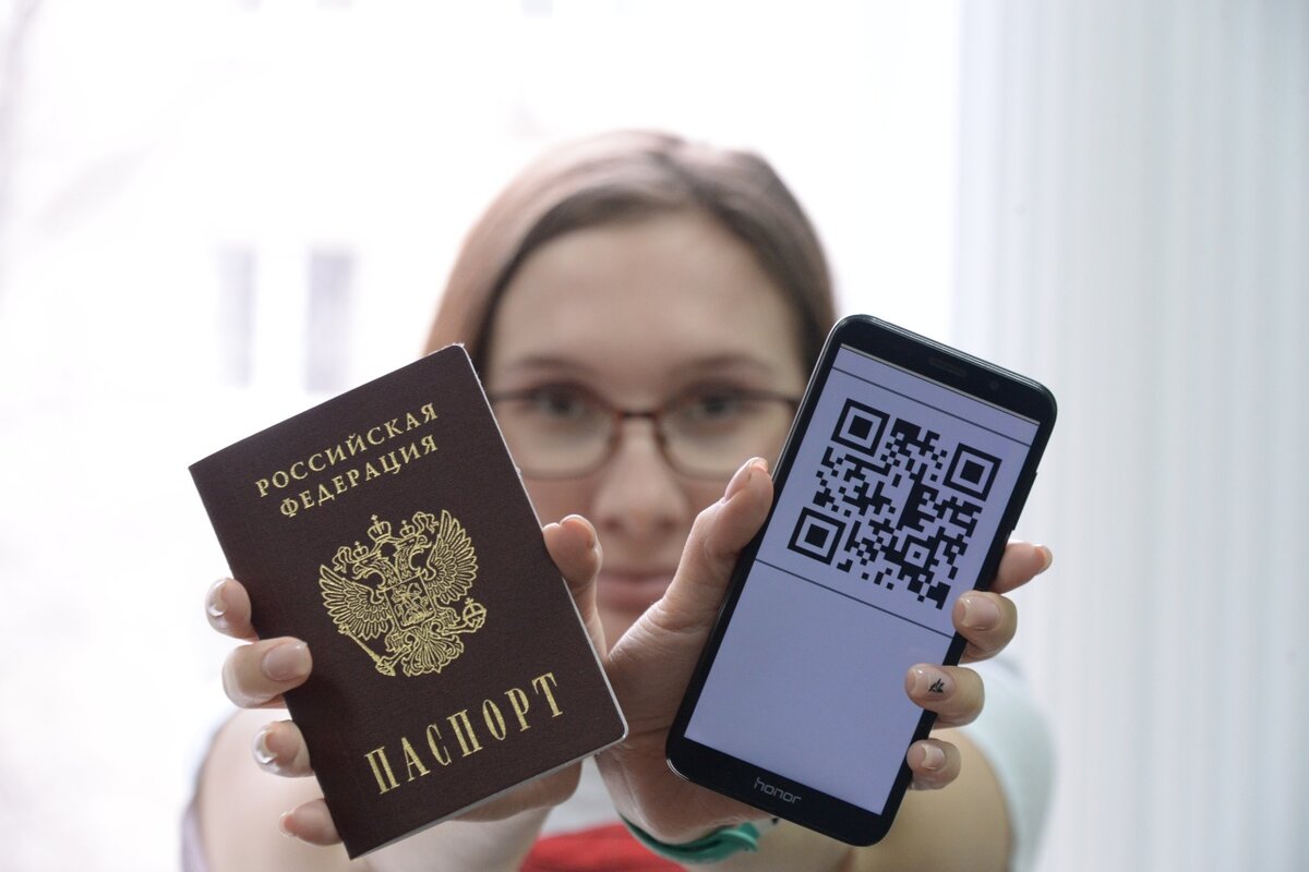 Новое на Руси: цифровой паспорт или цифровой концлагерь?