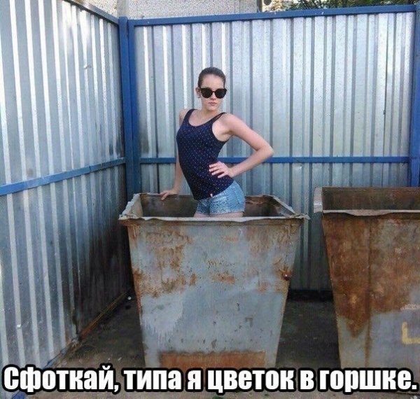 Так себе картинки Так себе картинки