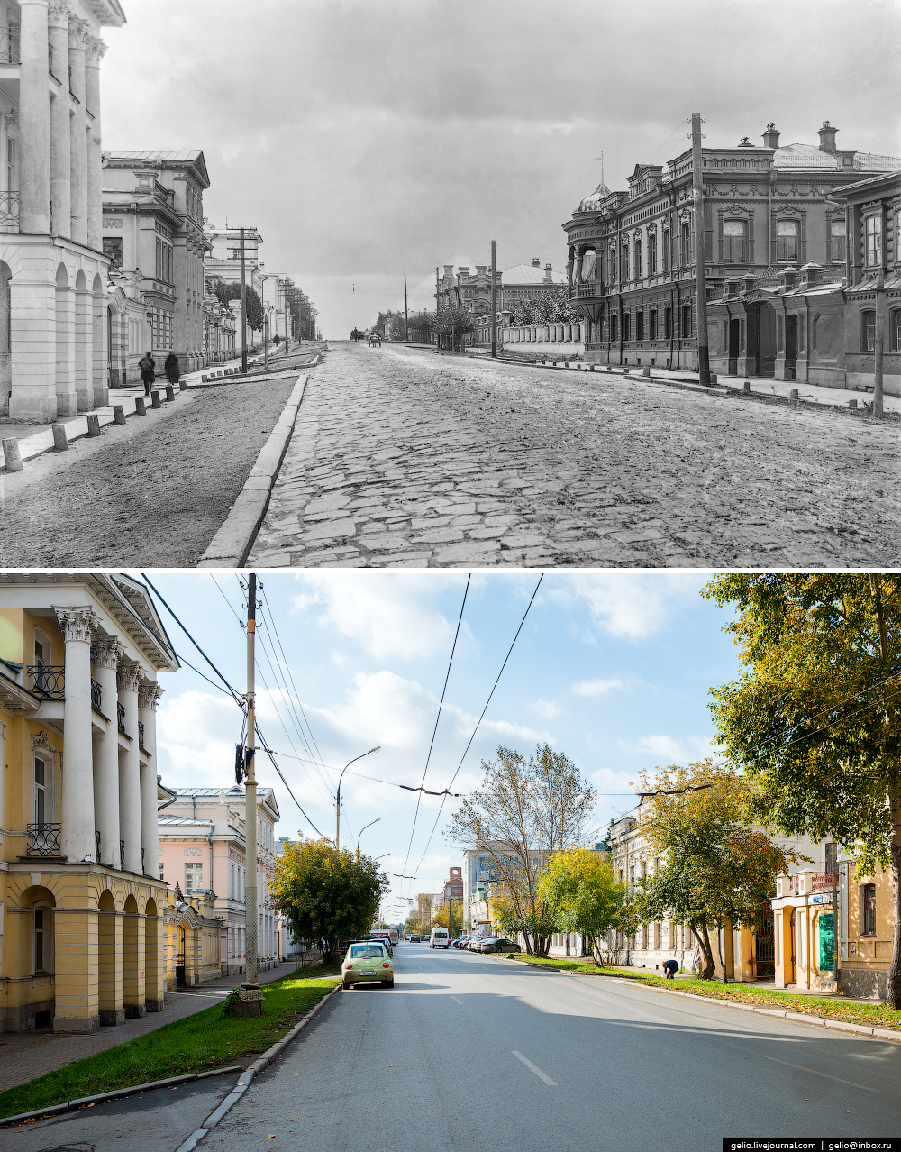 Екатеринбург. Тогда и сейчас