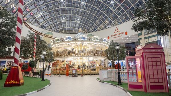 В «Острове Мечты» пройдет празднование Дня народного единства