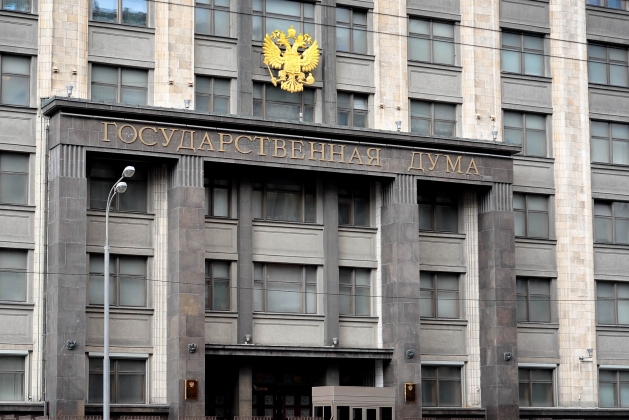 Поименные результаты голосования по пенсионной реформе в ГосДуме Поименные результаты голосования по пенсионной реформе в ГосДуме