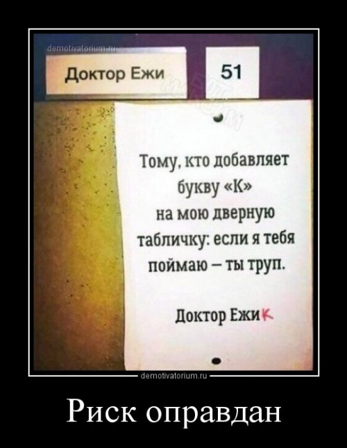 Демотиваторы для настроения Демотиваторы для настроения