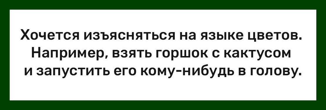 Подборка легкого юмора для заряда позитивом 