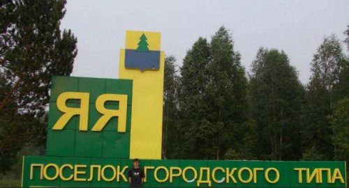 В России не соскучишься 