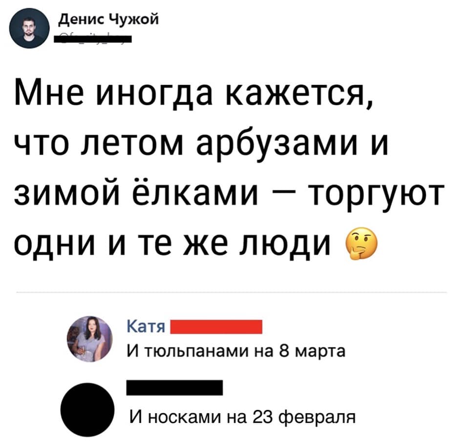 Нищий стучится в дверь, просит что-нибудь из одежды. Хозяйка дает ему старые брюки мужа... домой, копейки, работы, может, Мужик, постель, всегда, потому, когда, Предлагаю, повесила, оберег, дверью, всякой, магазин, нечисти, вышла, Петрович, вернулась……, двери