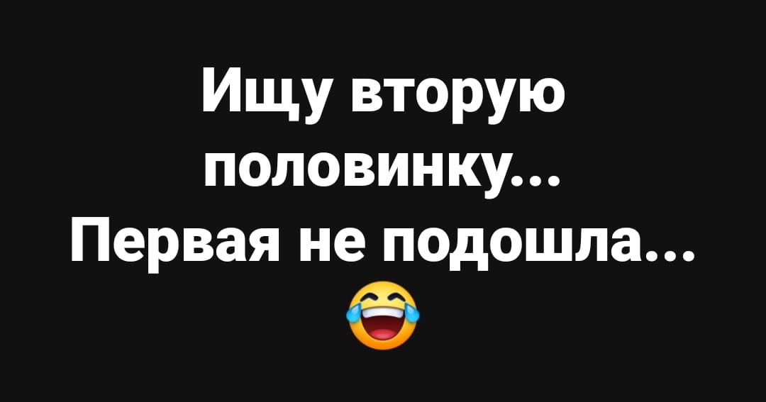 На жене семейные трусы мужа выглядели как стринги анекдоты,веселье,демотиваторы,приколы,смех,юмор