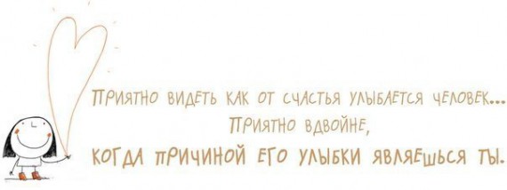 Мудрые мысли в прикольных картинках :) Мудрые мысли в прикольных картинках :)