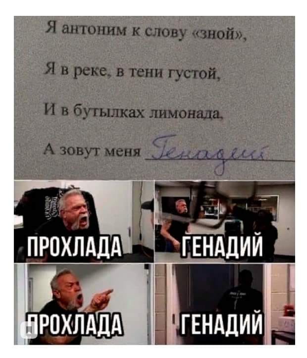 Штирлиц сидел у камина и вязал. Вязание успокаивало Штирлица... бабушка, связала, будет, носки, камина, скинь, лотоса, девушка, блеском, благодарные, жители, встречает, вернут, домойОна, войдёт, квартиру, пороге, печальносчастливым, домойНа, пригласила