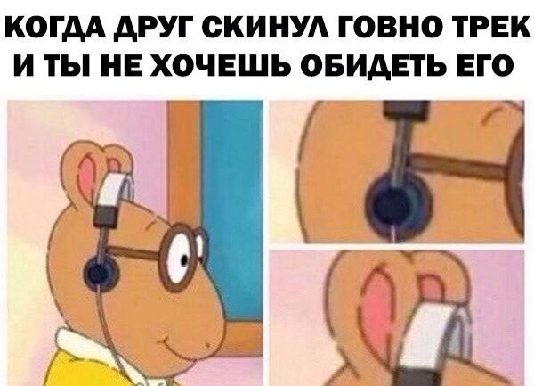 13. Как мультфильмы учат нас обманывать комментарии, смешно, соцсети, юмор