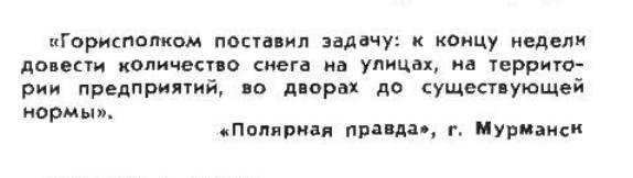 Все самое смешное из советских журналов «Крокодил» к 23 Февраля — часть вторая: 1970–1980-е годы evergreen,format-article,noindex,крокодил,журнал,Развлечения