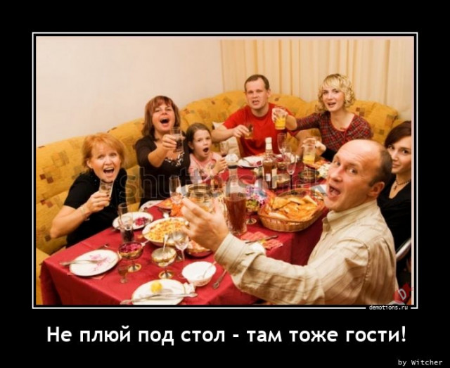 Новогодние демотиваторы 