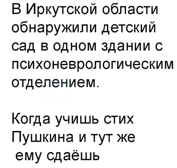 — Эти лодыри совсем оборзели – не хотят работать после 60-ти... Весёлые