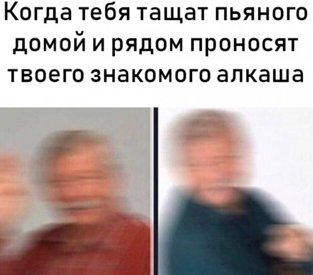 Алкогольный юмор Алкогольный юмор позитив
