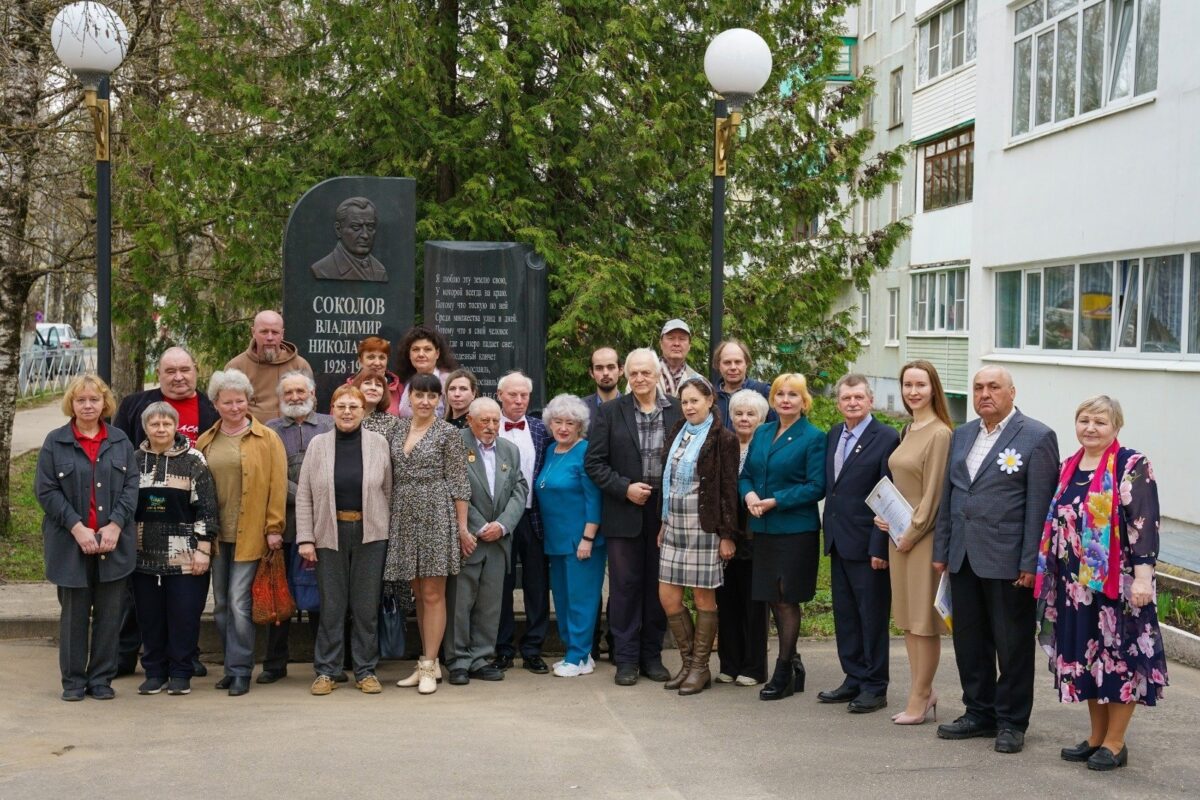 «Соколовские чтения» собрали в Лихославле поэтов и музыкантов