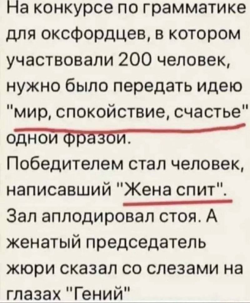 Девушка, успокойтесь, это всего лишь лайк, не надо меня знакомить со своей мамой 