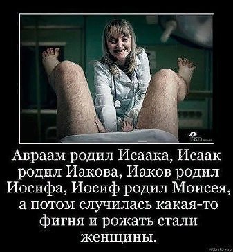 Накануне свадьбы мать даёт дочери советы, как вести себя с мужем... будет, мужчина, должен, думаете, детей, палатку, женщина, после, почему, никогда, Потому, ссорах, которым, Машку, cажает, никто, сказал, примирительный, именно, мужиком……