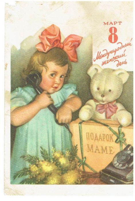 Открытка с цветами и поздравительным текстом маме