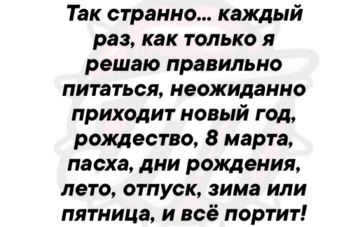 Народная мудрость. В спорах рождается мордобой Народная мудрость. В спорах рождается мордобой