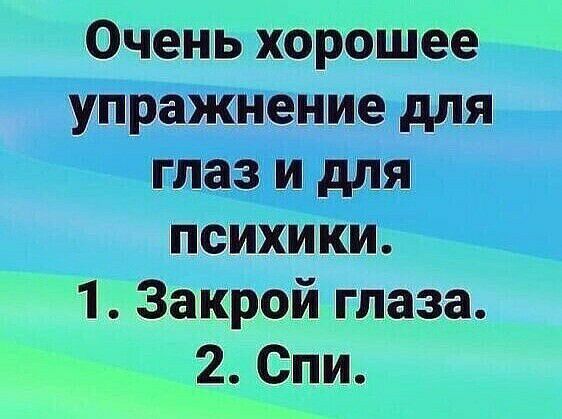 Долгожданный юмор: уморительная подборка Долгожданный юмор: уморительная подборка
