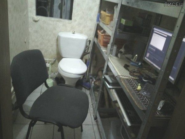 Приколы на работе. Хорошего всем настроения! Приколы на работе. Хорошего всем настроения! смешные картинки