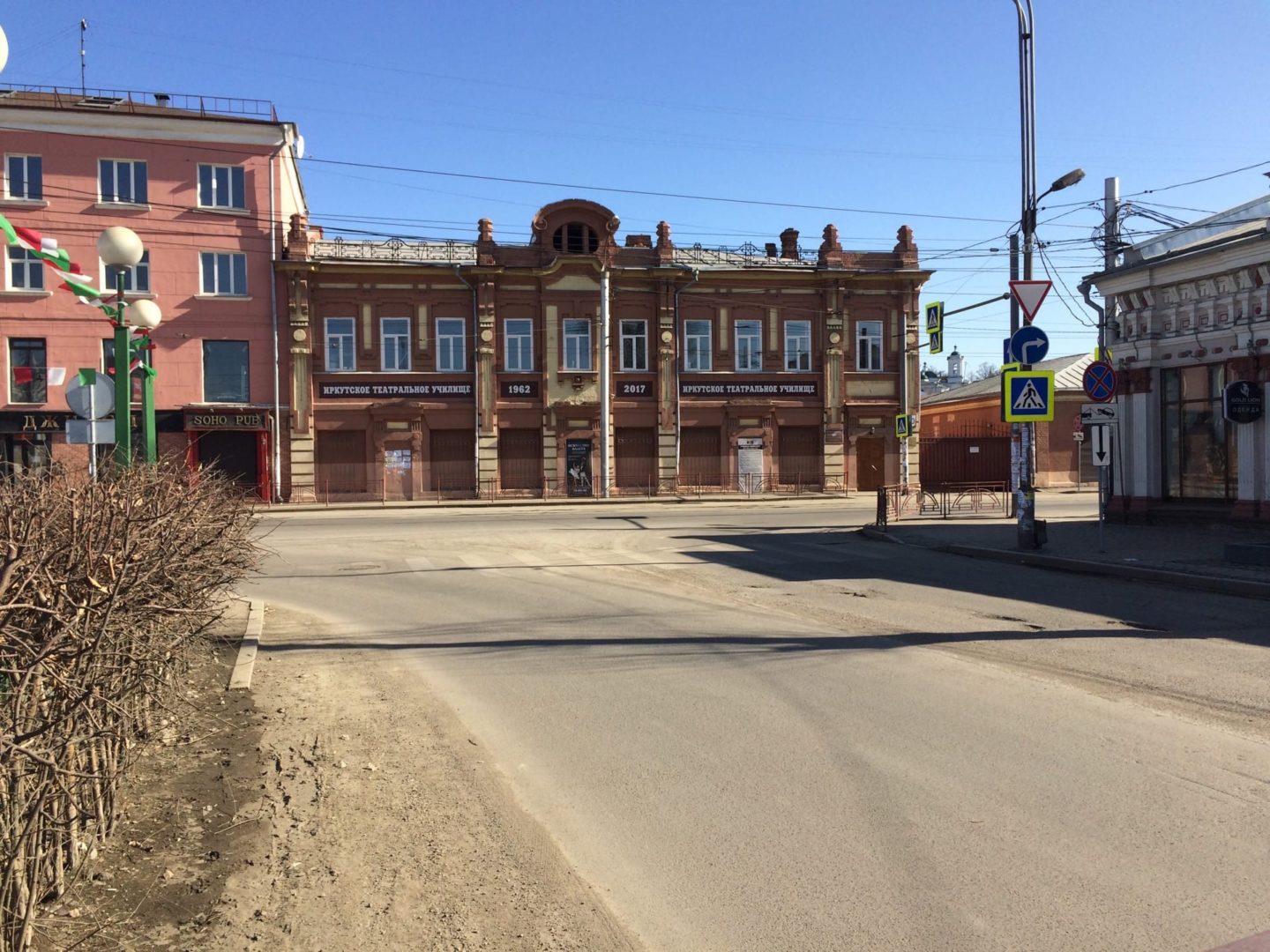 иркутск фото улиц и домов