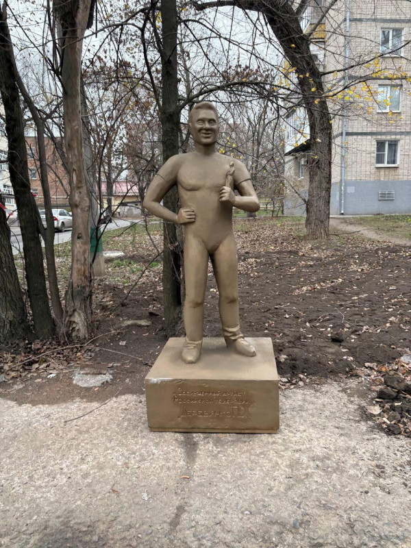 памятник Павлу Деревянко в Таганроге