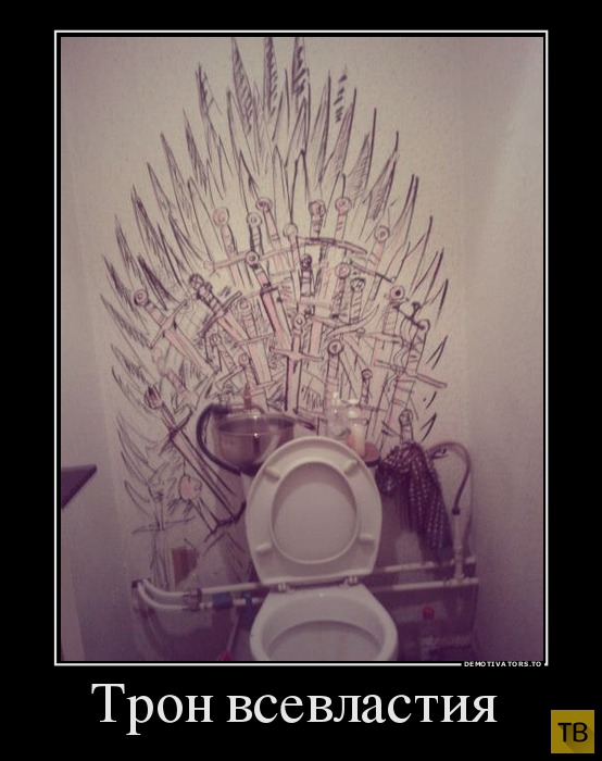 Выбирай желания правильно 