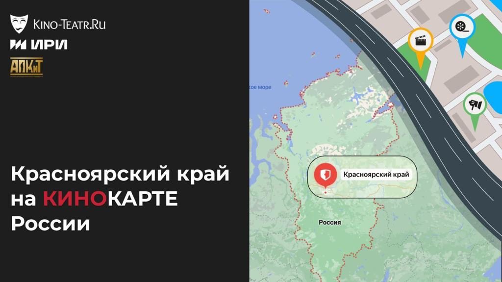 Региональные инвестиционные проекты красноярский край
