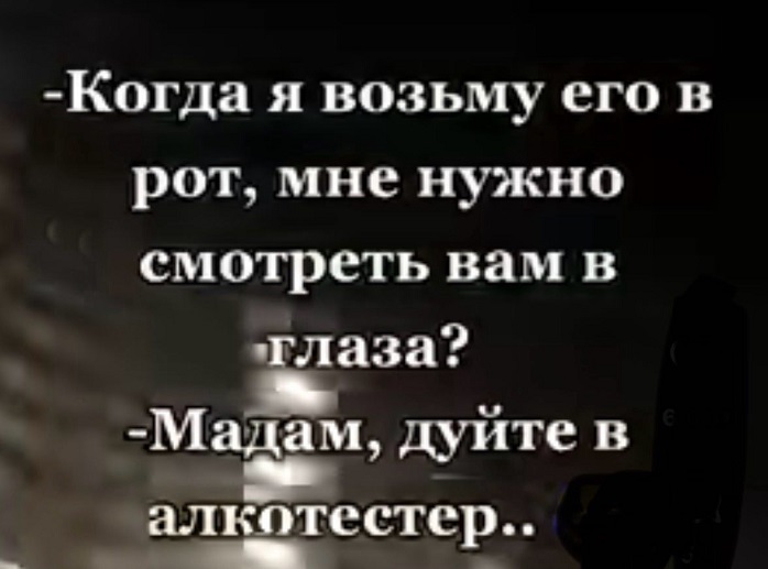 Девушка, успокойтесь, это всего лишь лайк, не надо меня знакомить со своей мамой 