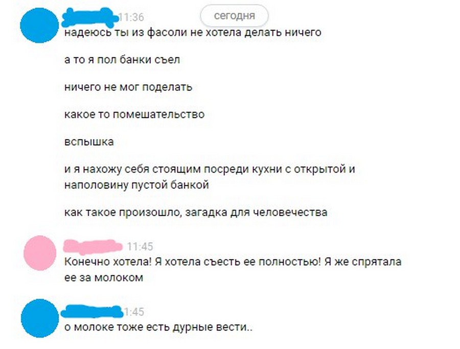 Что поделать какие есть. Эсэмэски забавные.