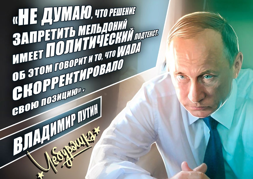 Прямая линия с Путиным. Ключевые цитаты