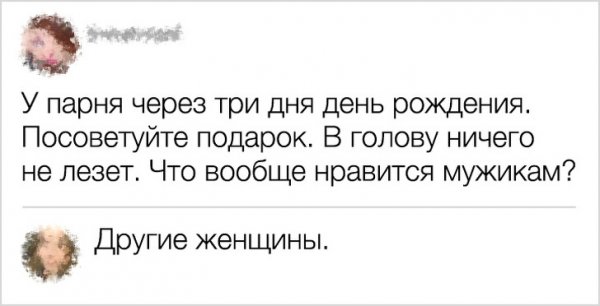 Пользователи сети, которые своими комментариями испытывают карму на прочность