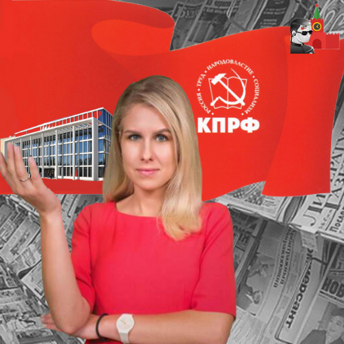 Ради мандата, Соболь готова стать коммунисткой