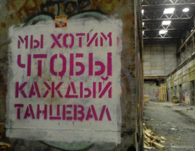 Народные русские приколы (50 фото)