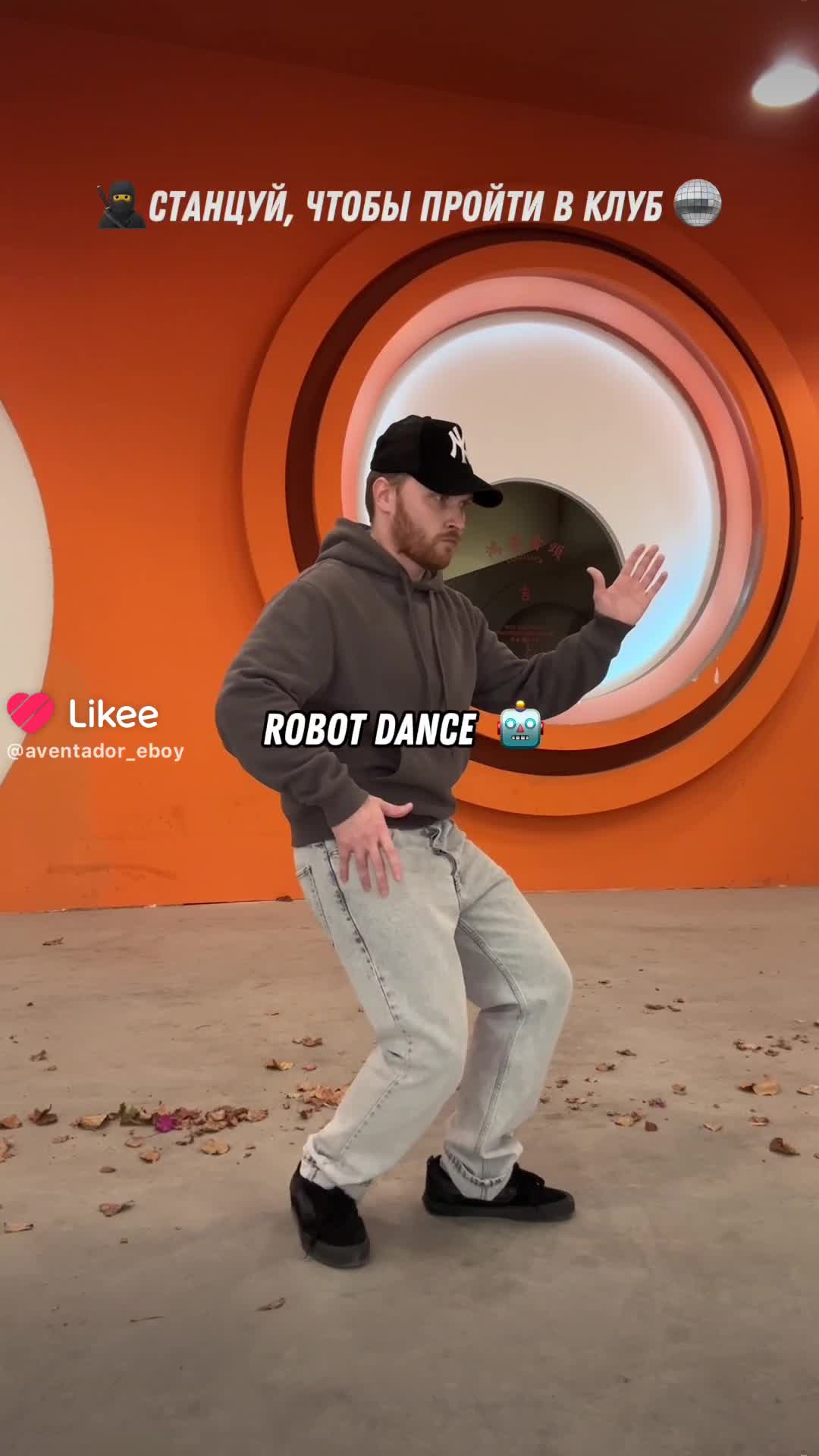 «Пропуск в клуб»: новый танцевальный челлендж, который объединяет поколения