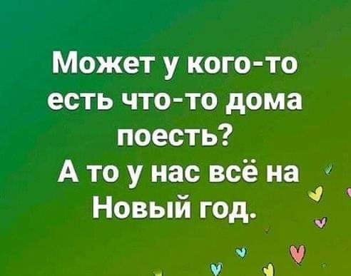 Одесса. Привоз. В мясном ряду на прилавке два ценника «Ноги свиные»... принято, домой, бельё, предложил, когда, вдруг, можно, купить, отвечает, полиция, мужчины, предложила, Подходит, положенное, добавили, упоминании, Поздравляю, Трамп, Клинтон, дебатах