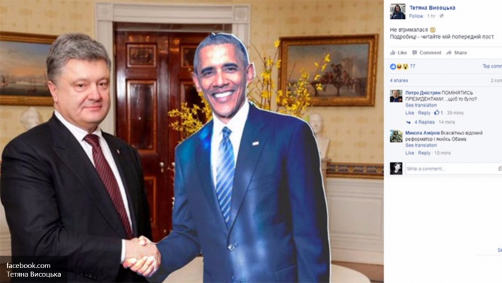 Порошенко сочинил красивую сказку о своей встрече с Обамой